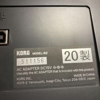 電子ピアノ（KORG B2SP-BK 製造：2020年）