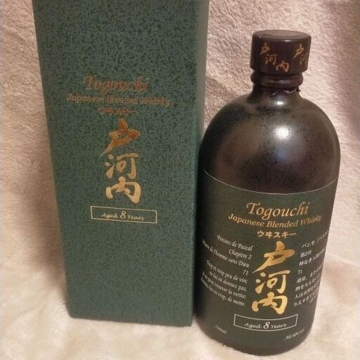 戸河内8年 AMAHAGAN No.1 山崎12年3本セットです。