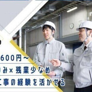 【週払い可】【入社後生活支援金1万円支給】電気工事経験者大歓迎！...