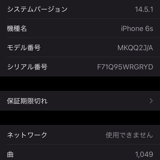 iPhone 6s ゴールド 64GB SIMフリー