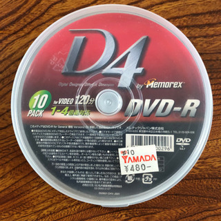 値下げ　DVD-R  10パック