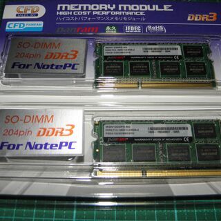 CFD　ノートPC用メモリ PC3-10600(DDR3-133...