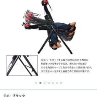 フィットネス、トレーニング 逆さ 腹筋 健康器 トレーニングマシン 