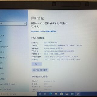富士通 LIFEBOOK A574/KX Win10/64bit