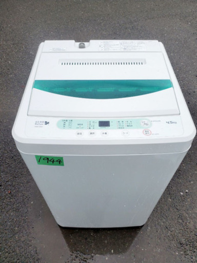 ②1944番 YAMADA ✨全自動電気洗濯機✨YWM-T45A1‼️