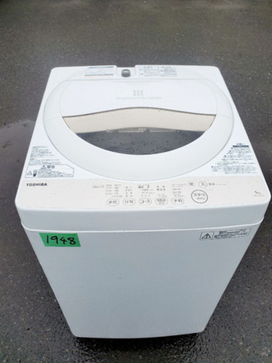 ②1948番 TOSHIBA ✨東芝電気洗濯機✨AW-5G3‼️
