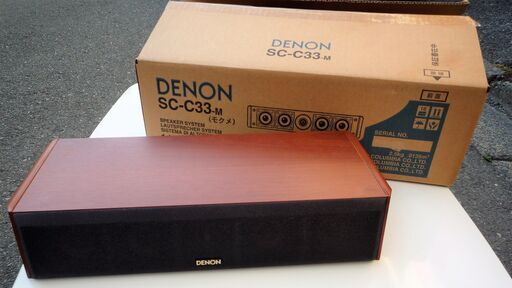 ☆デノン DENON SC-C33 SPEAKER センタースピーカー◆ダイレクトドライブ方式スーパーツィーター