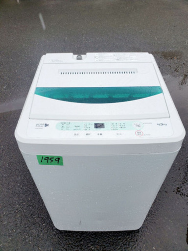 ②1959番 YAMADA ✨全自動電気洗濯機✨YWM-T45A1‼️