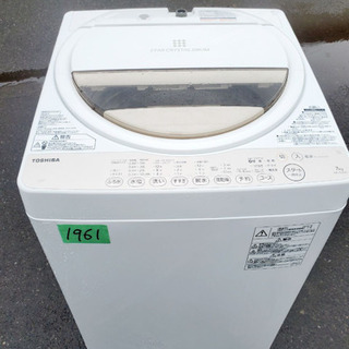 ②‼️7.0kg‼️1961番 TOSHIBA✨東芝電気洗濯機✨AW-7G3‼️