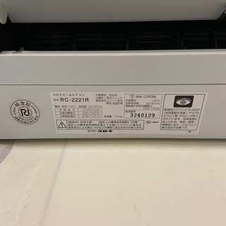 7／23、24、25取引可能な方優先】エアコン