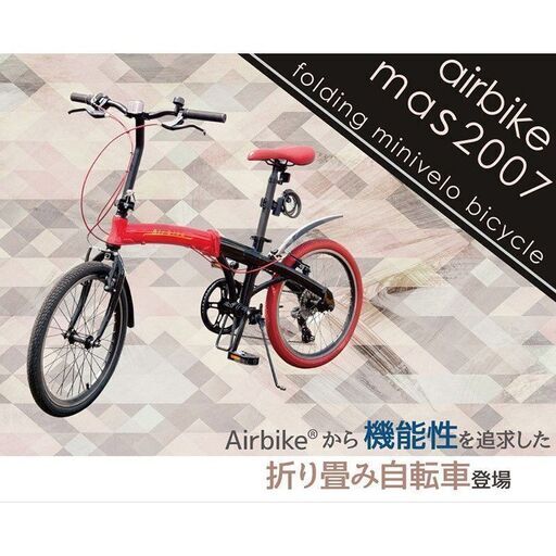 引き取り限定　新品　展示品　折りたたみ自転車 ミニベロ 20インチ ブラックレッド2007 7段変速