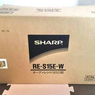 《中古》SHARPオーブンレンジ　RE-S15E-W 15Lタイ...