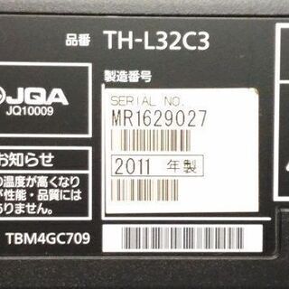 パナソニック液晶テレビ３２型（２０１１年１月２８日発売）