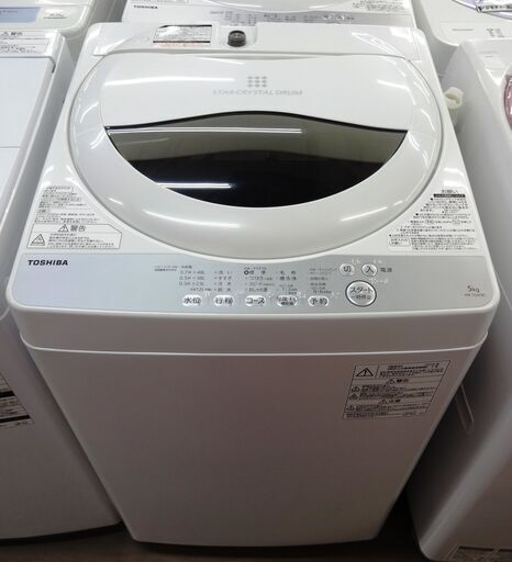 東芝  洗濯機 AW-5G8 中古品 5㎏　2019年