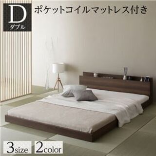 【ネット決済・配送可】ベッド 低床 ロータイプ すのこ 木製 宮...