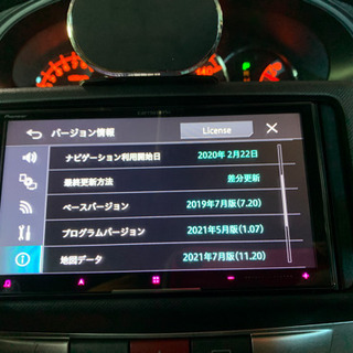 最新地図cz910カロッツェリアサイバーナビ 【公式通販】