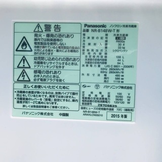 ⭐️2018年製⭐️ 売上NO,1♬洗濯機/冷蔵庫♪♪大幅値下げ✨✨