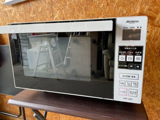 L1207　アビテラックス　電子レンジ　2015年