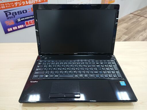 NEC（PC-VK19EFWZ3TRH）15.6インチノートPC　Windows10　Celeron　SSD120GB