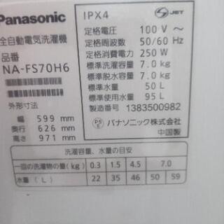 パナソニック洗濯機7 kg 2013年生別館倉庫浦添市安波茶2-8-6に