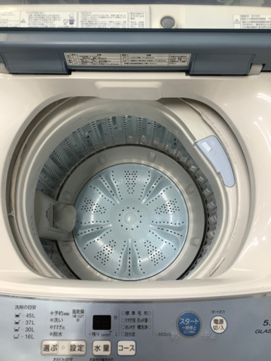 安心の6ヶ月保証付!! 【アクア 18年製】 全自動洗濯機
