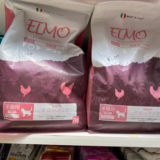 ELMO グローアップ 2kg 子猫用ドライフード elmo-yurinary2kg.jpg