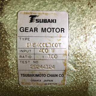 ‼️決まりました‼️ありがとう御座いました、電動 卓上 圧延機 ロール 100v ‼️取り引き中‼️ 決まりました‼️ありがとう御座いました、電動 卓上 圧延機 ロール