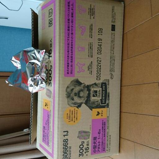 ペットフード ヒルズサイエンス4.5㎏未開封品