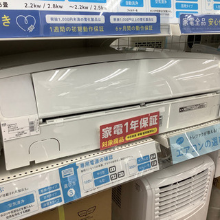 店頭販売のみ】Panasonicの壁掛けエアコン『CS-EX409C2-W』入荷 店頭販売のみ】Panasonicの壁掛けエアコン『CS-EX409C2-W』入荷