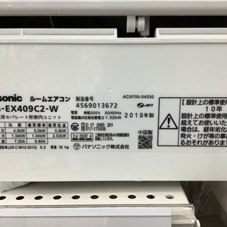 店頭販売のみ】Panasonicの壁掛けエアコン『CS-EX409C2-W』入荷しました