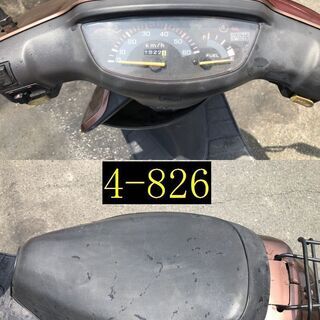 即お取引頂きました。愛知県公安委員会許可業者(オートバイ商)☆