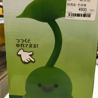 中古ポックルが無料 格安で買える ジモティー 中古ポックルが無料 格安で買える ジモティー