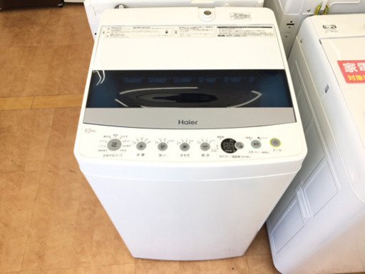 【トレファク摂津店】Ｈaier（ハイアール）の4.5kg全自動洗濯機が入荷いたしました！！！
