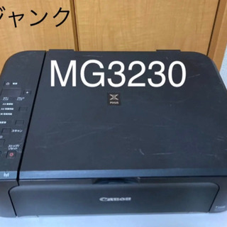 【ネット決済・配送可】MG3230  ジャンク　プリンター