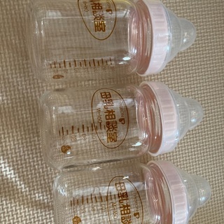 【ネット決済】母乳相談室　ピジョン哺乳瓶　三本