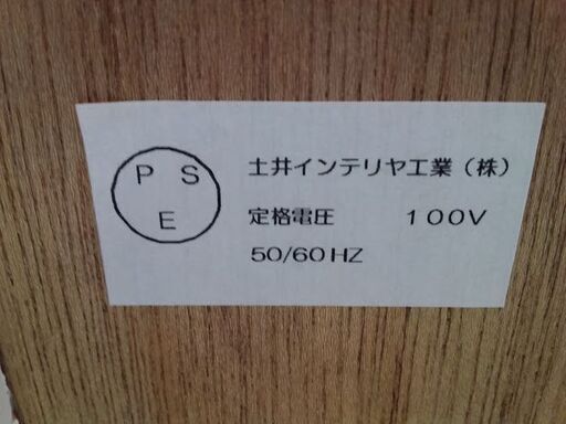 【愛品倶楽部柏店】　土井インテリア　３枚扉キッチンボード　白　モイス使用　　【店舗同時販売中】