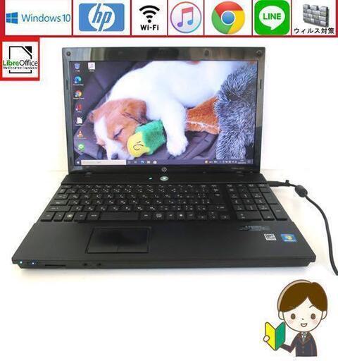 初心者OK♥設定済ノートパソコン/Win10/wifi/ HP/ブラック