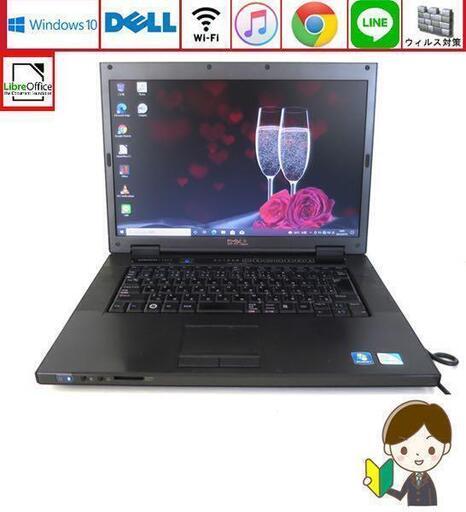 初心者OK♥設定済ノートパソコン/Win10/wifi/DELL/ブラック