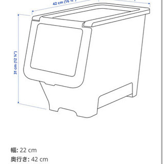 IKEA ゴミ箱2個セット(白、黒)