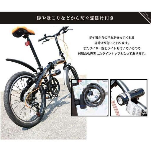 引き取り限定　新品　展示品　折りたたみ自転車 ミニベロ 20インチ ホワイト　2007 7段変速