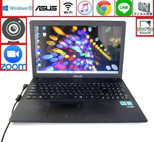 初心者OK♥設定済ノートパソコン/Win10/wifi/webカメラ/ブラック