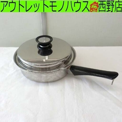 中フライパン アムウェイクイーン Amway Qeen IH対応 蓋付き フライパン 札幌市 西野店
