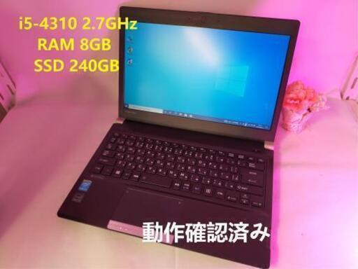 東芝ノートパソコン　i5 SSD240gb