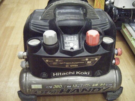 日立　EC1245H　コンプレッサー　中古品