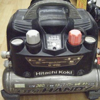 日立　EC1245H　コンプレッサー　中古品