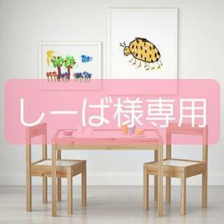 【ネット決済】【専用出品】IKEA　子供用テーブル　イス　セット