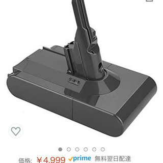 ダイソンV8fluffy + (バッテリー新品)値下げしました