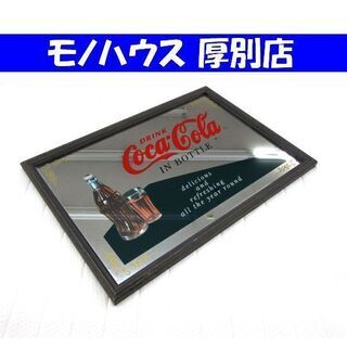 Coca-Cola パブミラー 木製フレーム コカ・コーラ アメ...