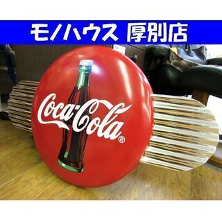 Coca-Cola サインボタン 幅75cm 羽根付き 看板 丸...
