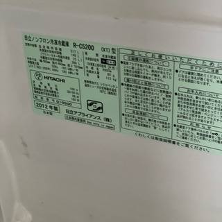日立‼️ファミリー様向け冷蔵庫